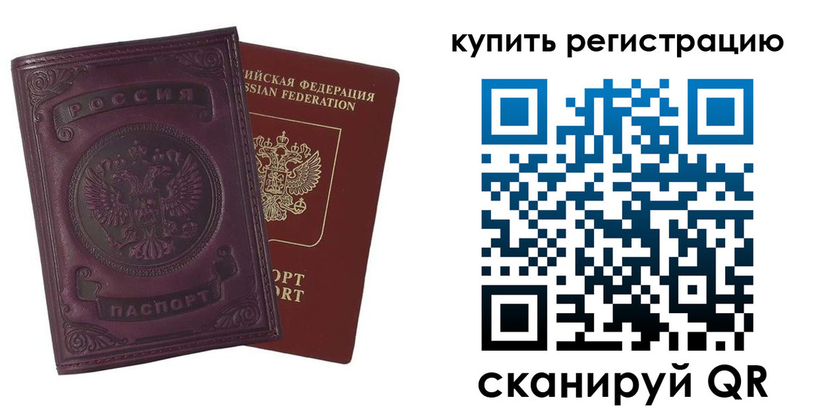 регистрация для дет. сада в Калуге