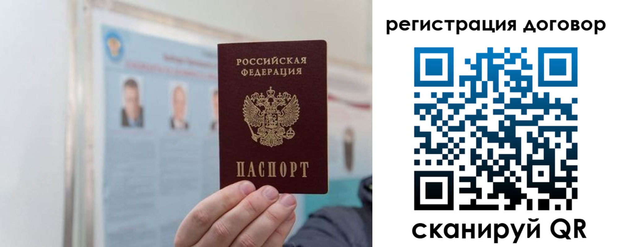 временная регистрация 2025 в Калуге
