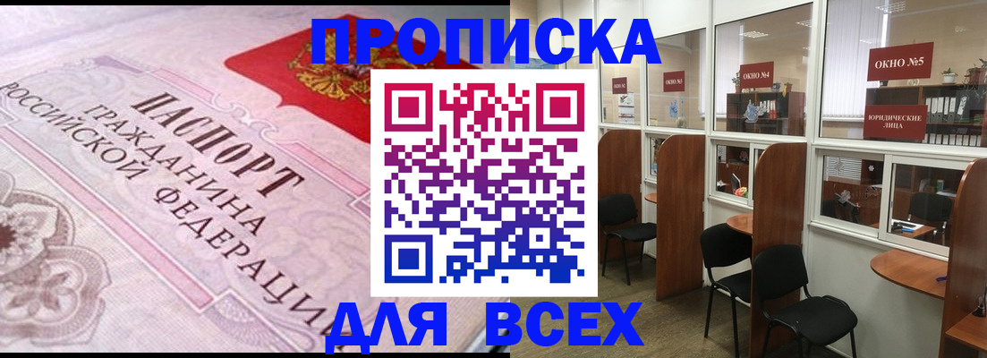 прописка иностранных граждан в Калуге