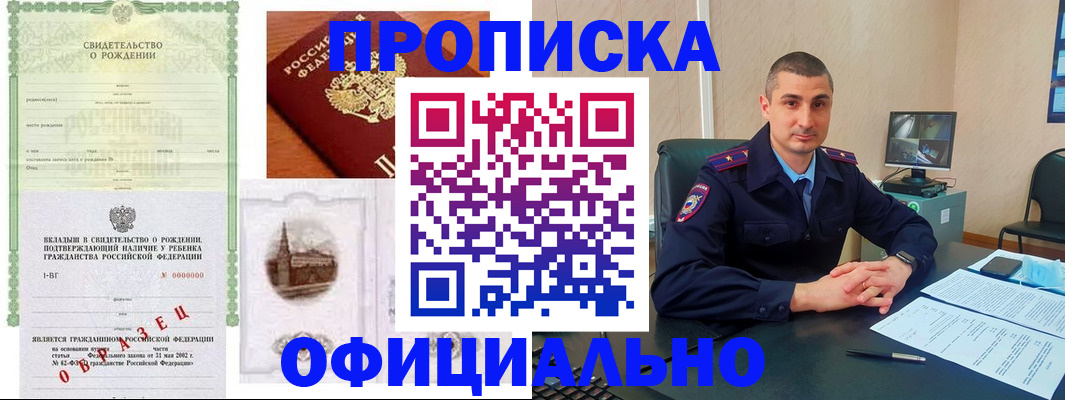 прописка иностранных граждан в Калуге