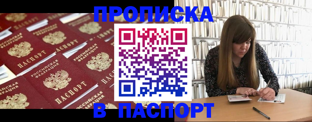 найти адрес прописки в Калуге