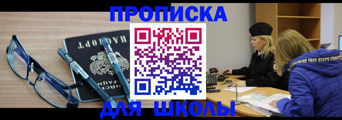 временная регистрация госуслуги в Калуге