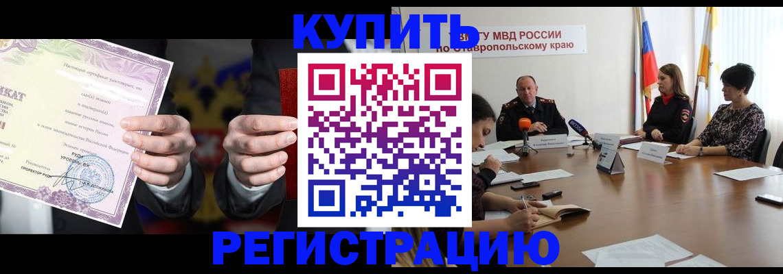 временная регистрация гарантия в Калуге