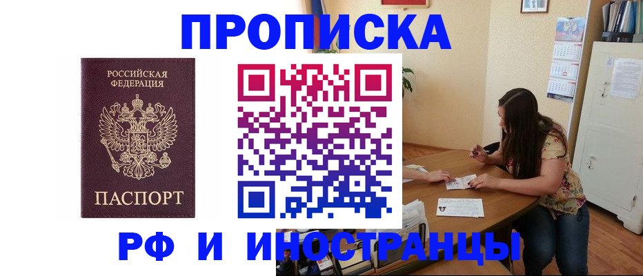 временная регистрация для всех в Калуге