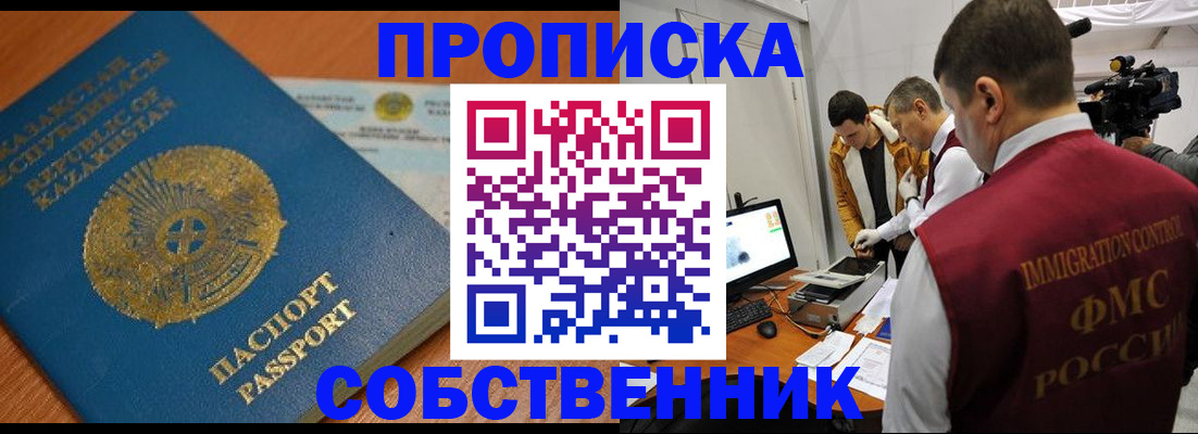 регистрация для школы в Калуге